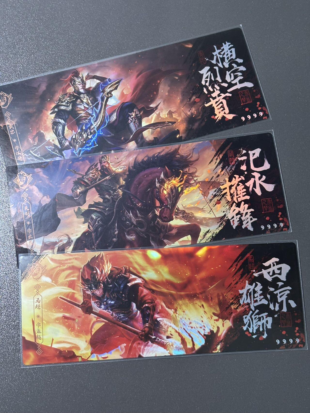 【四月清和雨乍晴】小王子卡拍第二十五场  游卡桌游 三国杀嗜梦花切礼盒解锁 镭射票 蜀汉3张