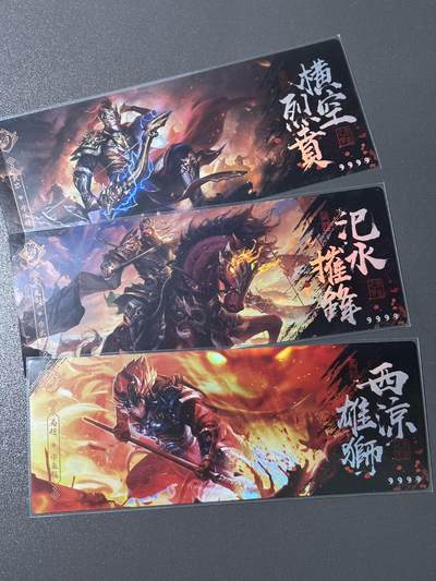 【四月清和雨乍晴】小王子卡拍第二十五场  - 游卡桌游 三国杀嗜梦花切礼盒解锁 镭射票 蜀汉3张