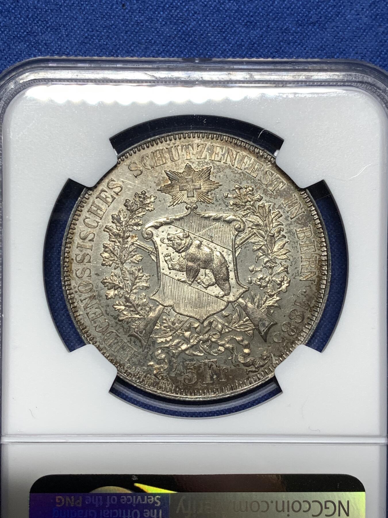 《竞宝斋》第478场 周日，周一 2场连拍 （全场包邮）欢迎送拍