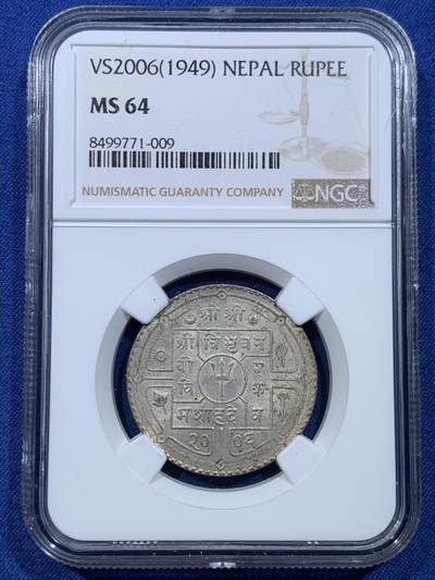 《竞宝斋》第478场 周日，周一 2场连拍 （全场包邮）欢迎送拍 - NGC MS64 尼泊尔VS2006（1949）年1卢比银币 经典品种