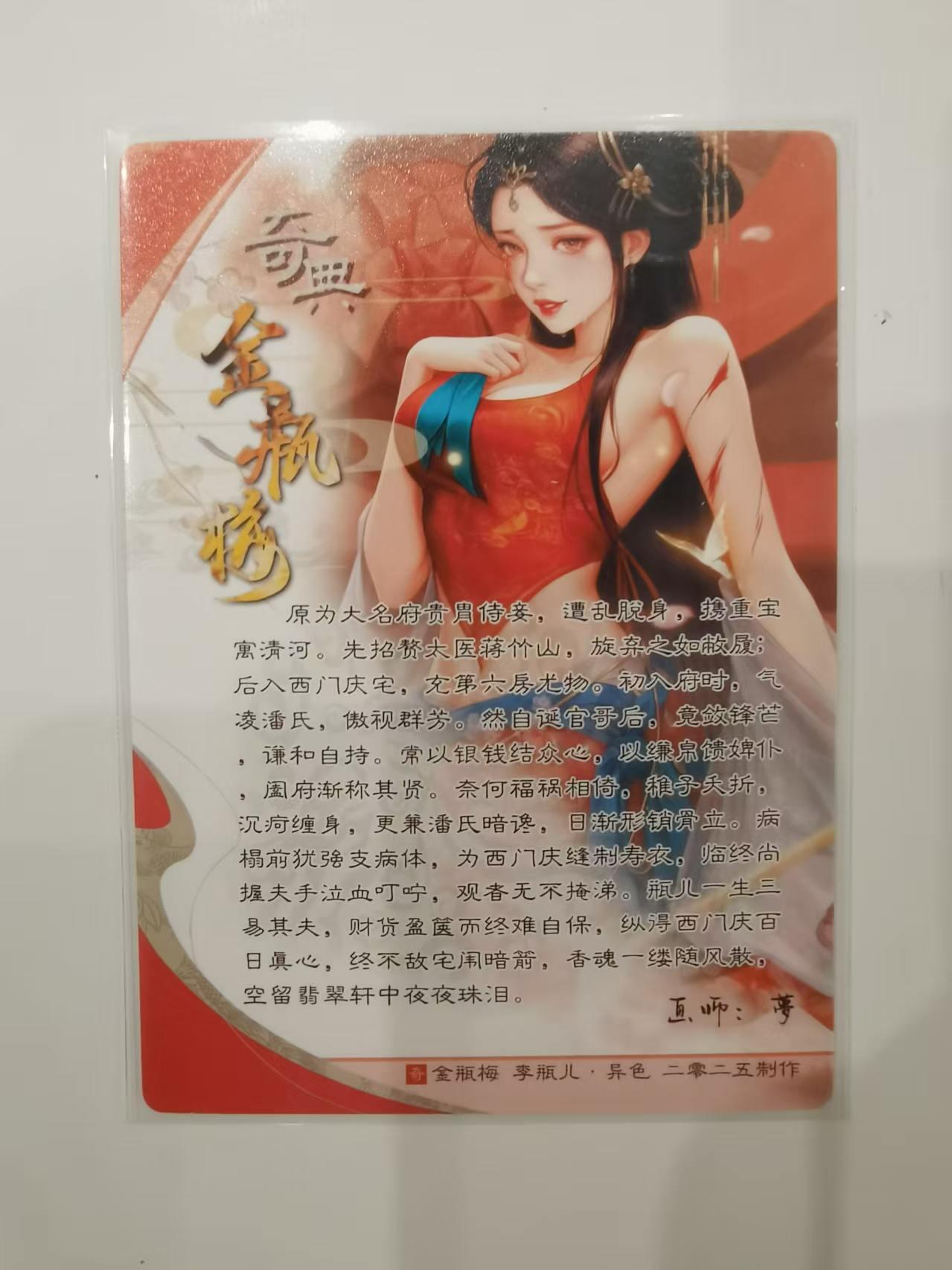 言遇卡牌 第七期【2026.04.11周六晚22：00截拍】 李瓶儿 粗闪 画师 夢 奇典文化