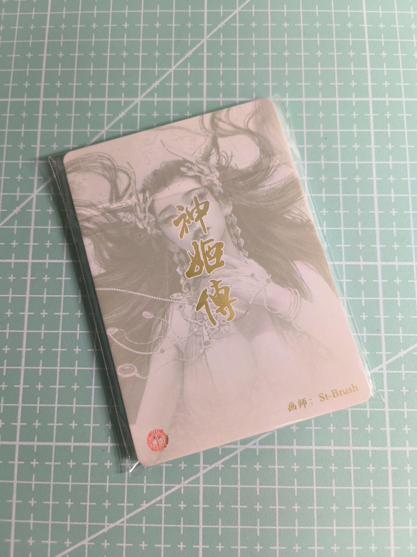 C先生卡牌 第26期 持续收拍品中…零手续费代拍