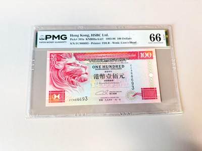 【Blue Auction】世界纸币精拍第806期——18级TOP拍卖/信誉/品质/专业/高效💫 - 【无47】香港 汇丰 1994年100元  PMG66EPQ 