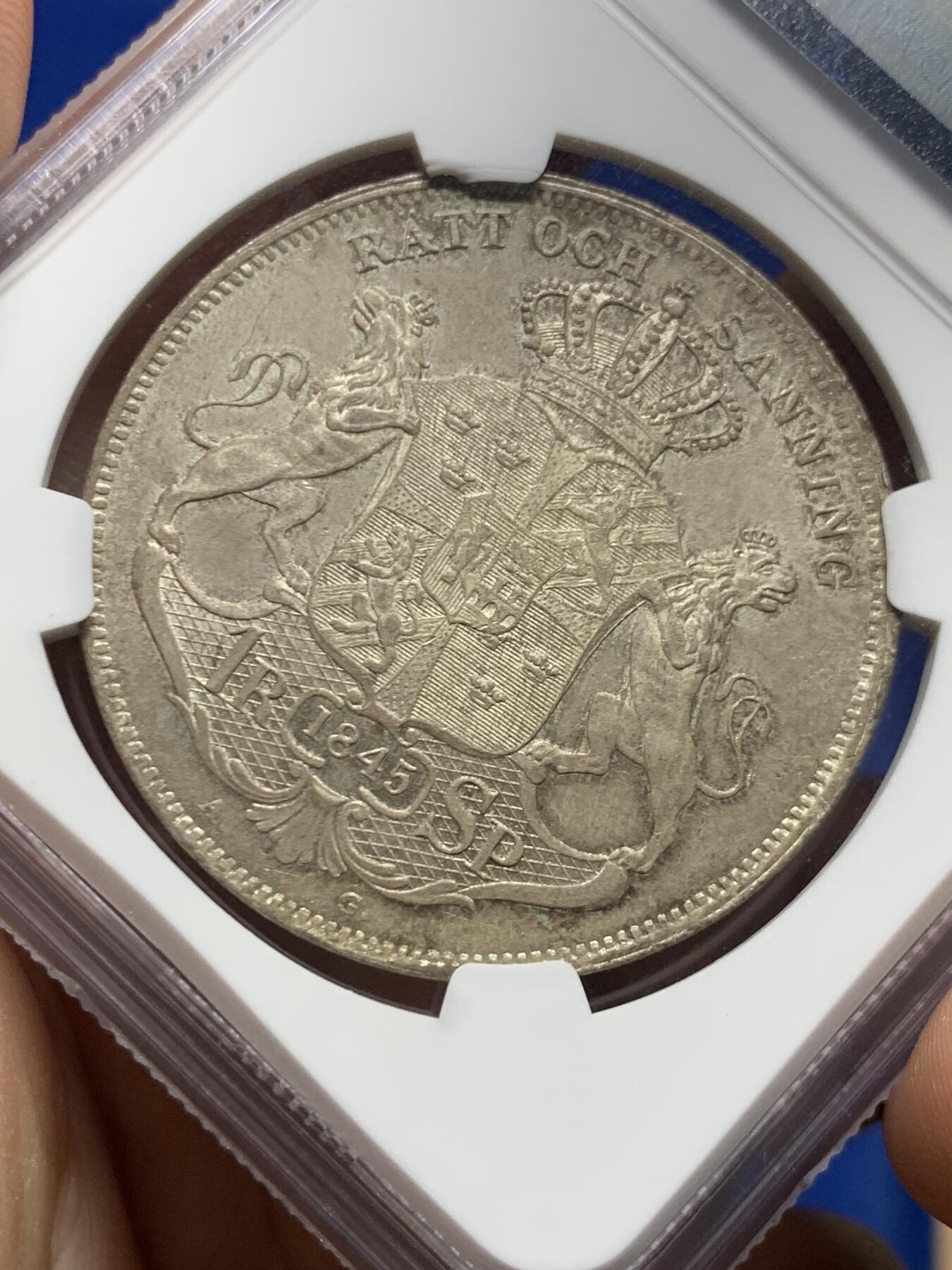 《竞宝斋》第478场 周日，周一 2场连拍 （全场包邮）欢迎送拍 唯一冠军分 NGC MS63 瑞典 1845年 奥斯卡一世 1RD大银币 大头版仅发行2年 北欧国家大银币都少见