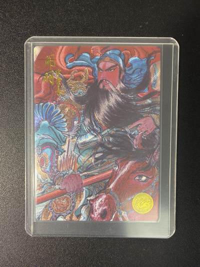 NO.29 好又多金牌大场，每周一站式配齐，方便凑单！（卖家送拍0抽成！周6晚9点截拍！） - 【410编】大卡道 道义水浒 特卡 权迎东 关公 粗闪