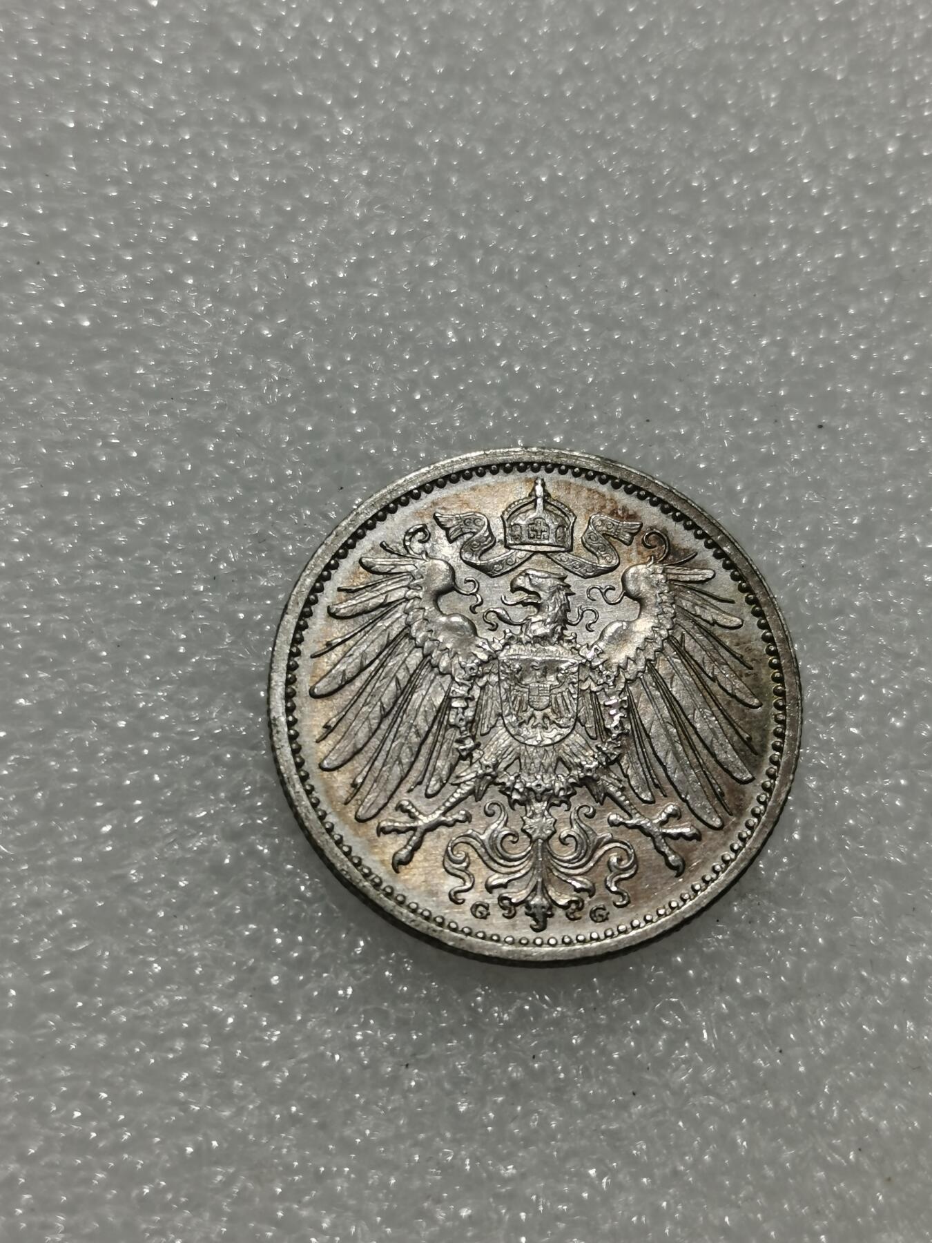 天下钱庄专场欢迎参拍 德国1马克银币