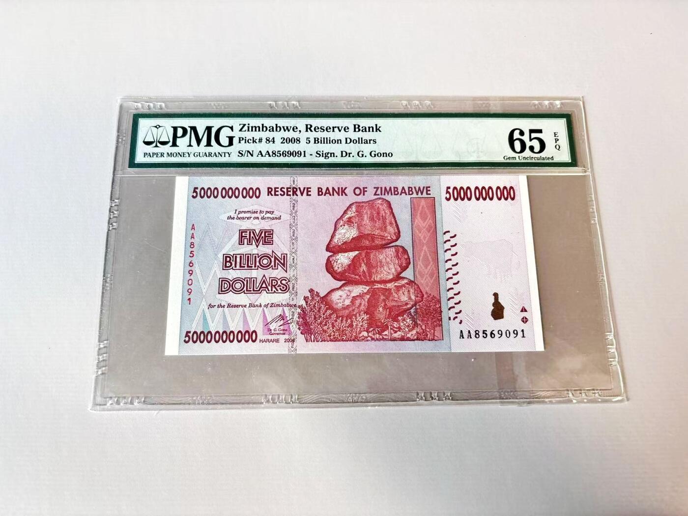 【Blue Auction】世界纸币精拍第806期——18级TOP拍卖/信誉/品质/专业/高效💫