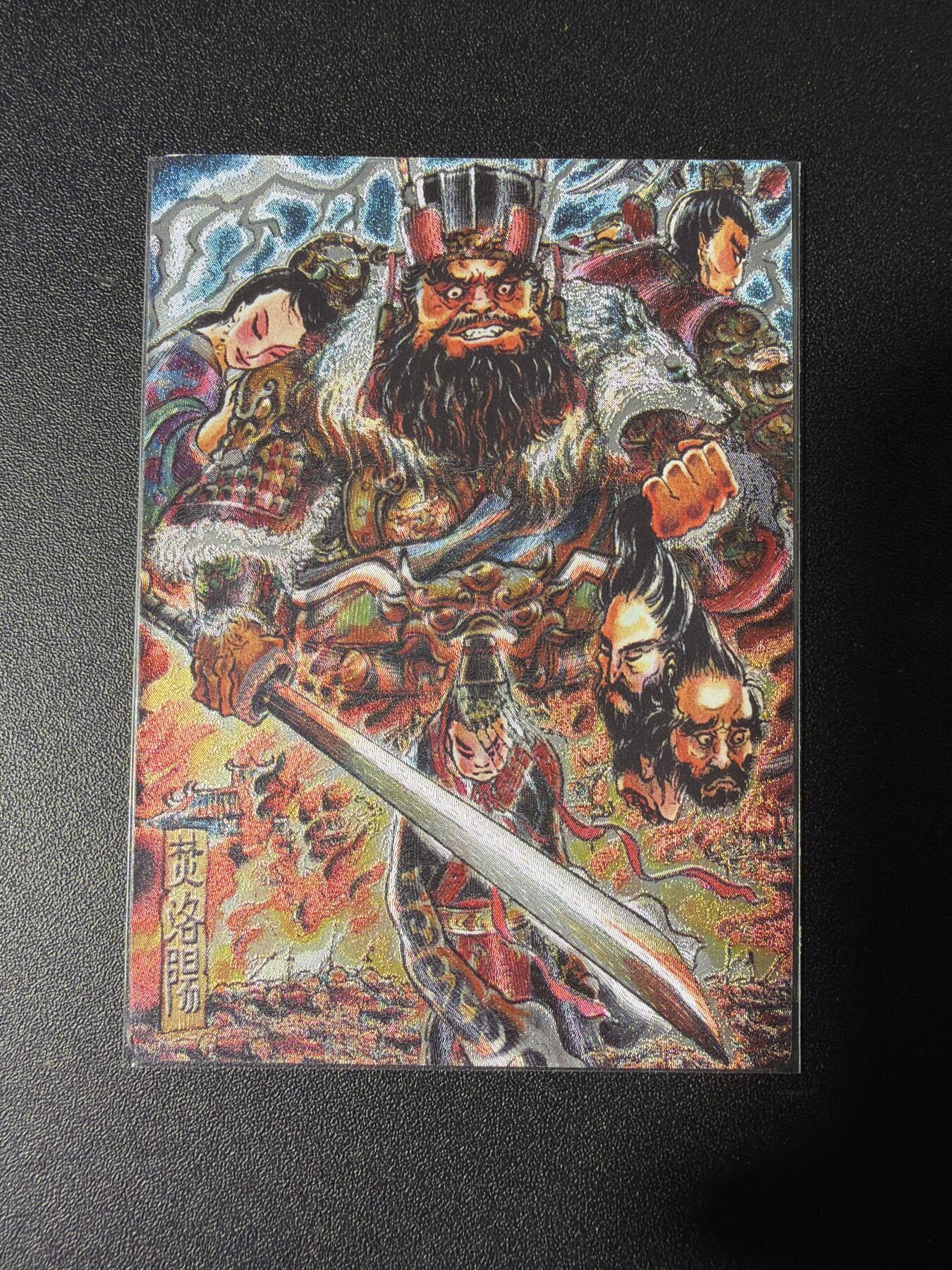 NO.29 好又多金牌大场，每周一站式配齐，方便凑单！（卖家送拍0抽成！周6晚9点截拍！） 卡德曼 四大都督 不二猿 焚洛阳 粗闪