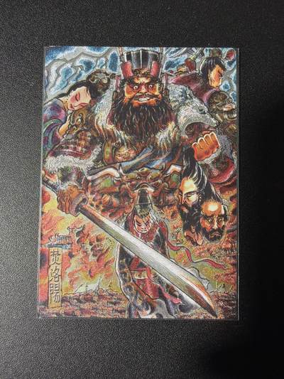 NO.29 好又多金牌大场，每周一站式配齐，方便凑单！（卖家送拍0抽成！周6晚9点截拍！） - 卡德曼 四大都督 不二猿 焚洛阳 粗闪