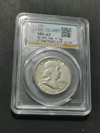 天下钱庄专场欢迎参拍 - 美国富兰克林半美元银币