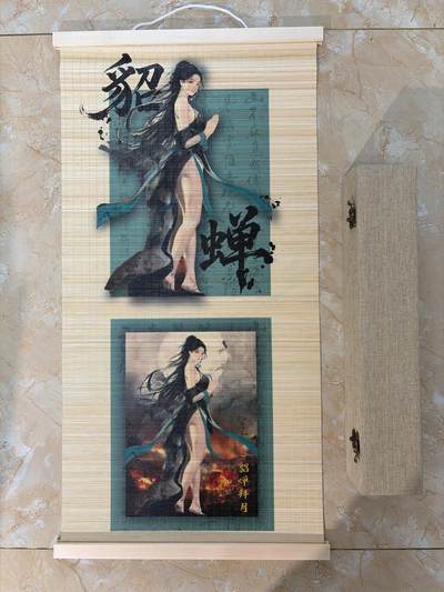 NO.29 好又多金牌大场，每周一站式配齐，方便凑单！（卖家送拍0抽成！周6晚9点截拍！） - 琅琊卡藏 貂蝉 竹编挂画+锦盒