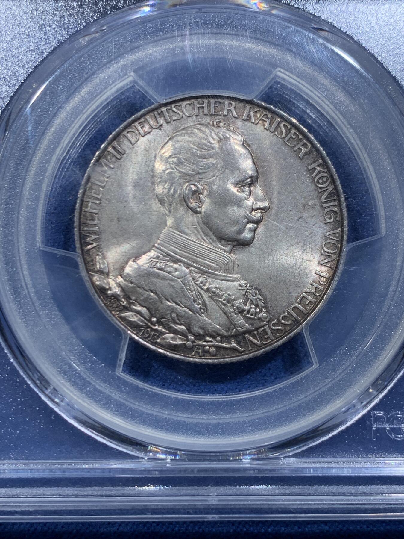 《竞宝斋》第478场 周日，周一 2场连拍 （全场包邮）欢迎送拍