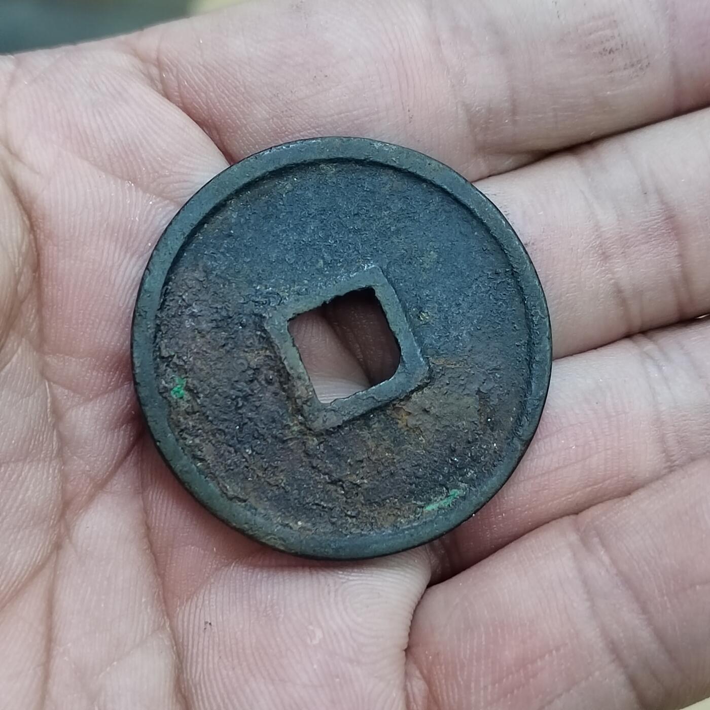 PCAI钱币  7-800 钱币邮票小专场 崇宁重宝折十