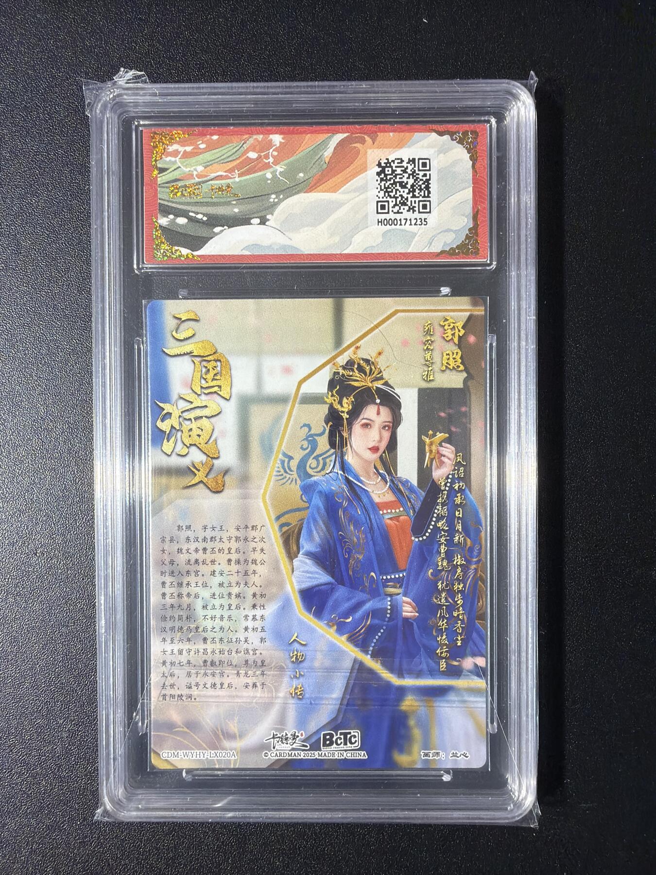 NO.29 好又多金牌大场，每周一站式配齐，方便凑单！（卖家送拍0抽成！周6晚9点截拍！） 卡德曼 三国 兰心 郭照 粗闪 10G+