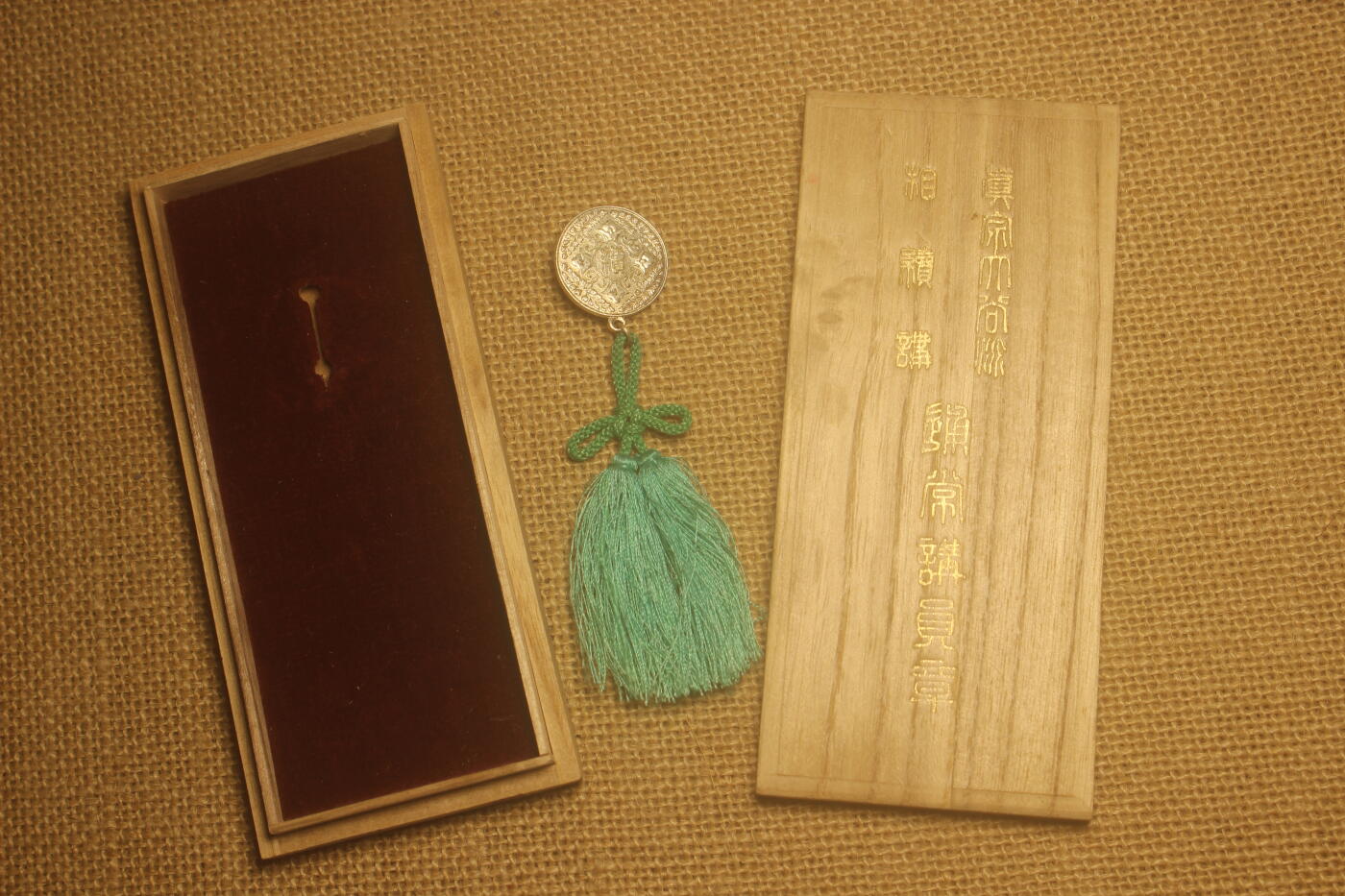 真宗相续讲通常讲员章，寺庙颁发，库存品相