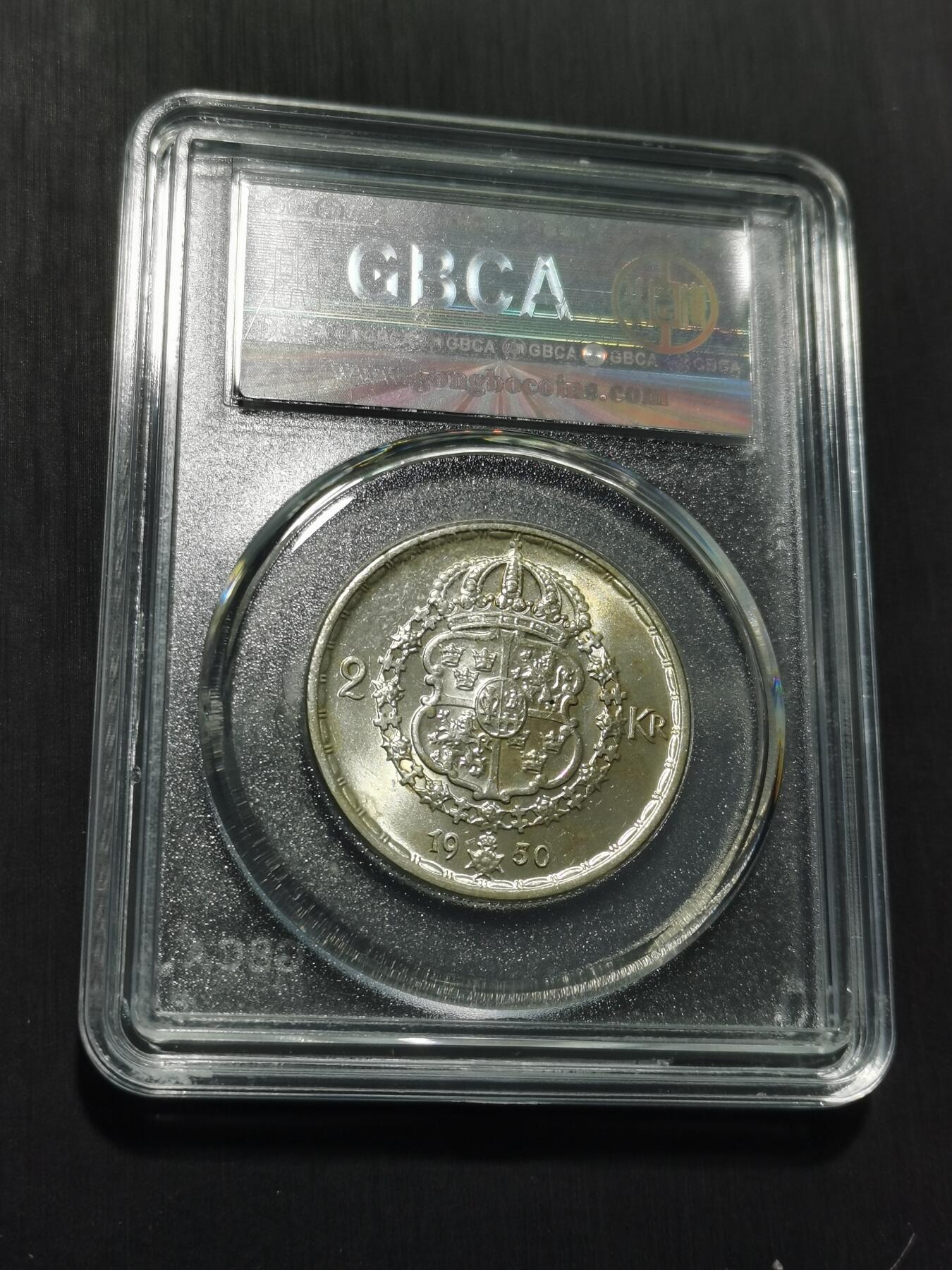 天下钱庄专场欢迎参拍 瑞典2克朗银币