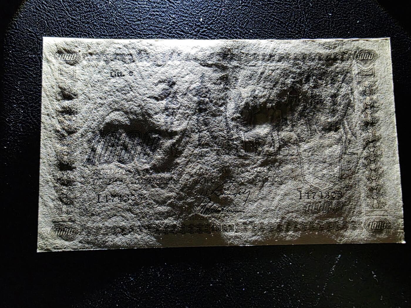 叁拾收藏第35期