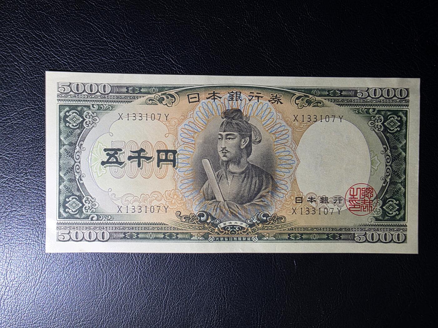 叁拾收藏第35期