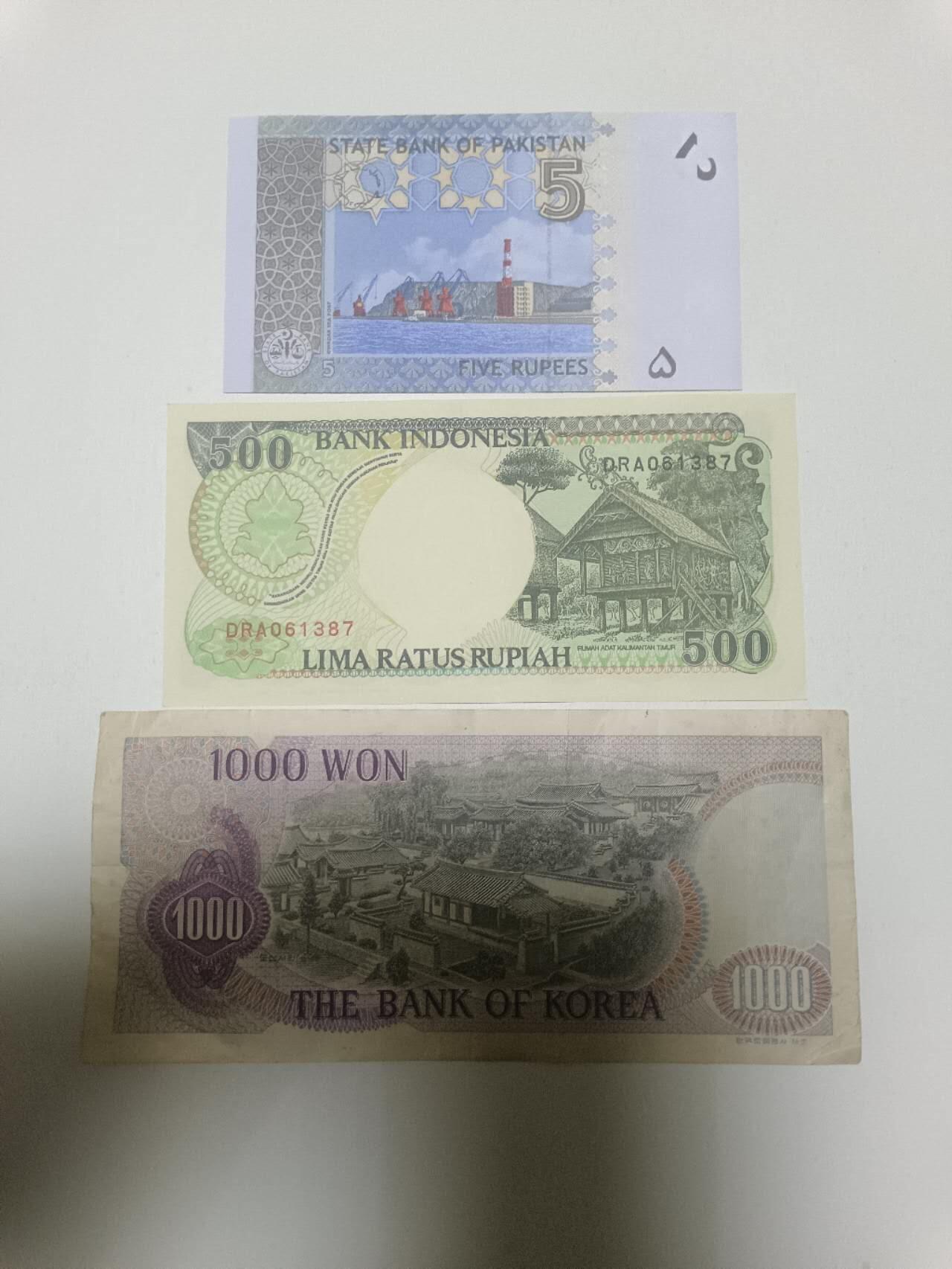 【20260409】非全新纸币和硬币第354场 亚洲国家3张纸币