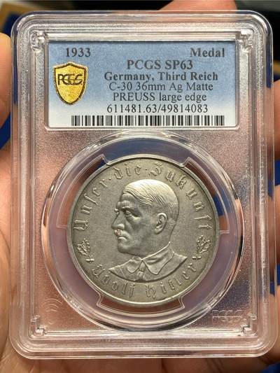 《竞宝斋》第478场 周日，周一 2场连拍 （全场包邮）欢迎送拍 - PCGS SP63 德国1933年民族社会主义工人党党魁当选帝国总理纪念银章 MATTE磨砂帝国锁链鹰名誉品种 （原图请自行查询官网）