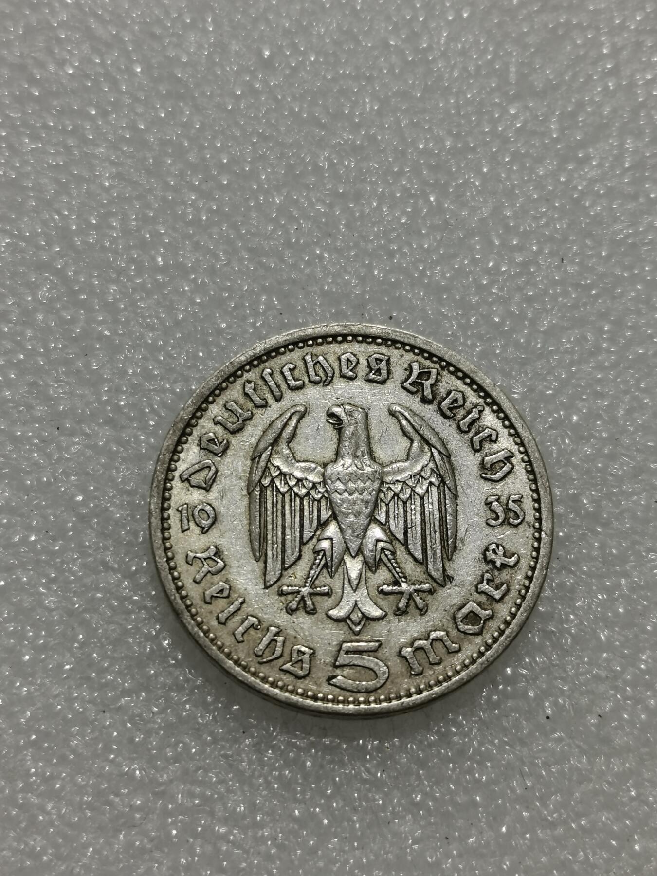 天下钱庄专场欢迎参拍 德国兴登堡5马克银币