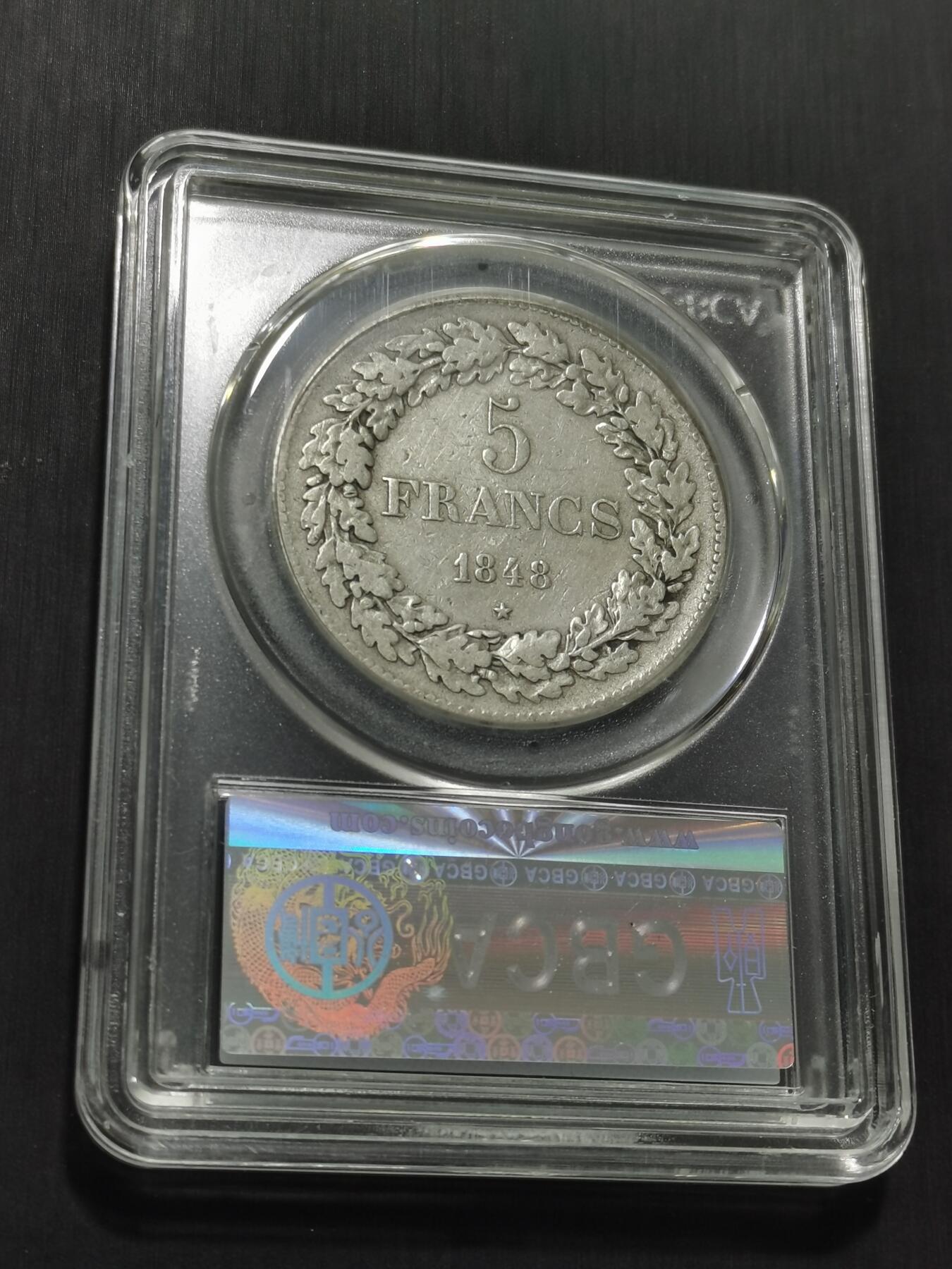 天下钱庄专场欢迎参拍 比利时利奥波德一世桂冠版银币