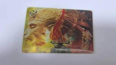 龙虎卡牌-八二场（满200元包邮，无佣金，每周六结拍，欢迎送拍） - 【编号379】趣卡社群卡 - 孙悟空 (500编)