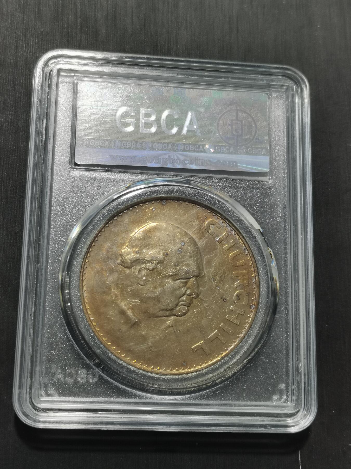 天下钱庄专场欢迎参拍