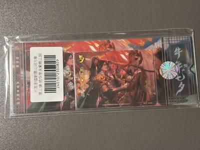 【四月清和雨乍晴】小王子卡拍第二十五场  - 游卡桌游 三国杀山河万象 1镭射票➕1闪卡 关索 鲍三娘