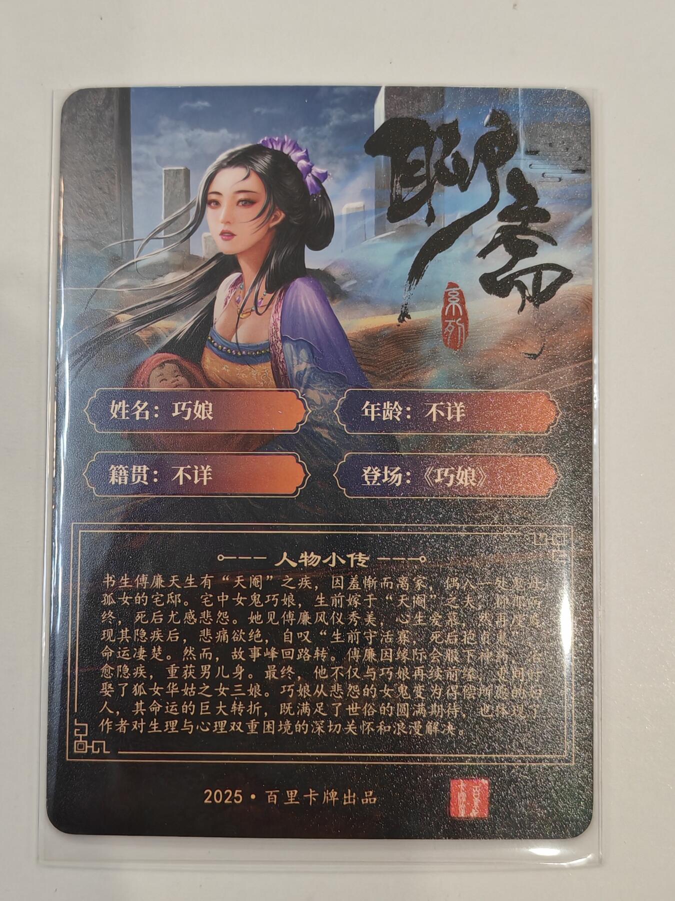 言遇卡牌 第七期【2026.04.11周六晚22：00截拍】