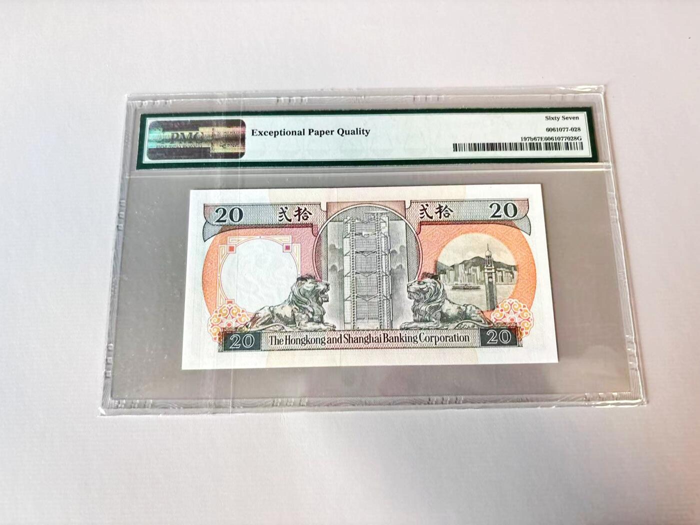 【Blue Auction】世界纸币精拍第806期——18级TOP拍卖/信誉/品质/专业/高效💫