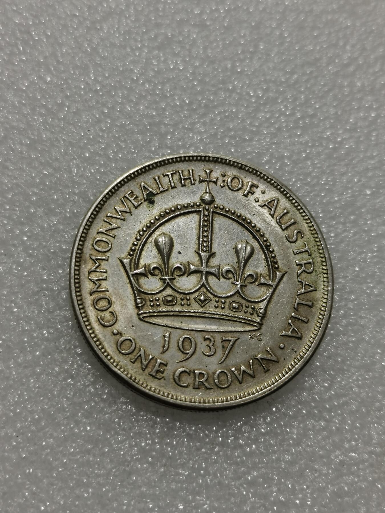 天下钱庄专场欢迎参拍 澳大利亚皇冠银币