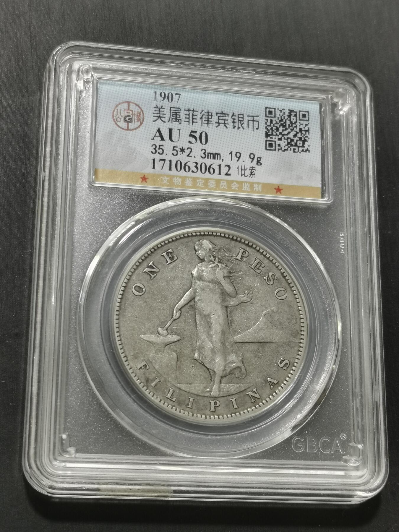 天下钱庄专场欢迎参拍