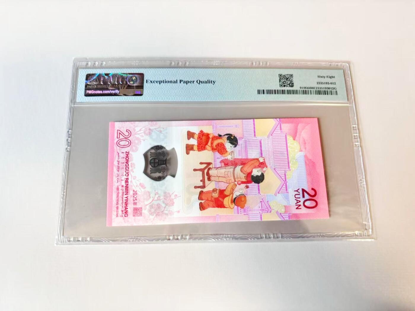 【Blue Auction】世界纸币精拍第806期——18级TOP拍卖/信誉/品质/专业/高效💫