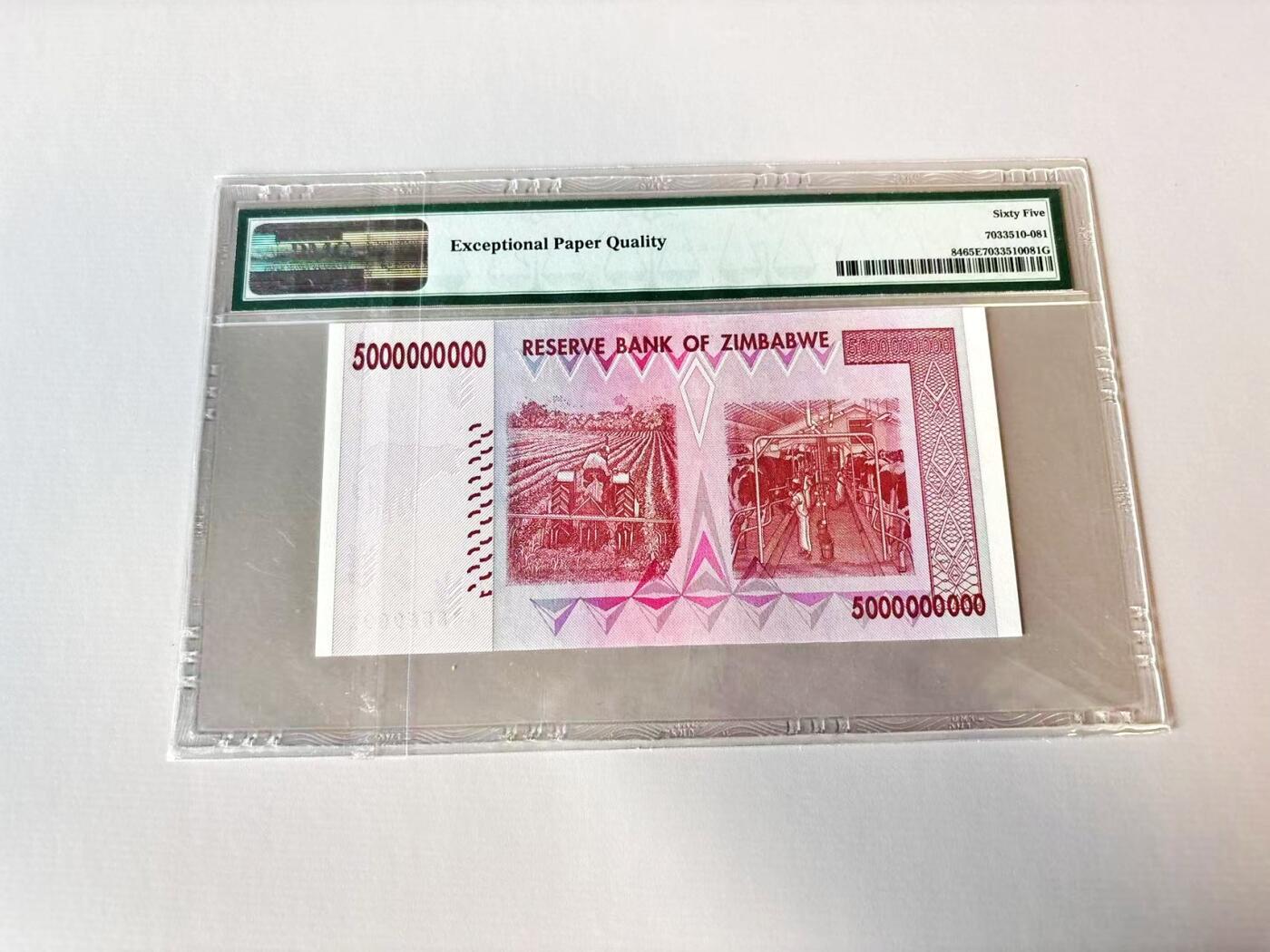 【Blue Auction】世界纸币精拍第806期——18级TOP拍卖/信誉/品质/专业/高效💫