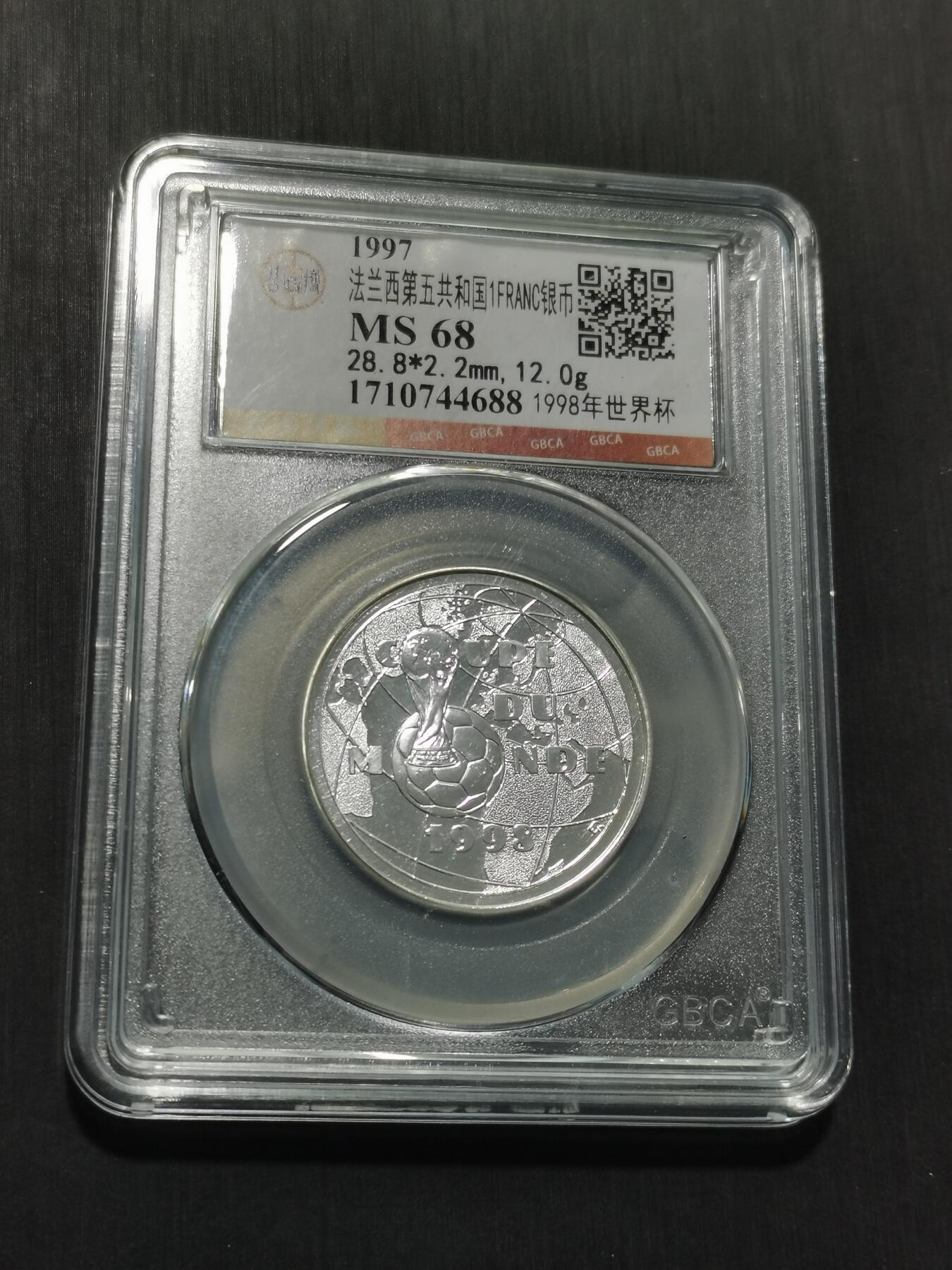 天下钱庄专场欢迎参拍