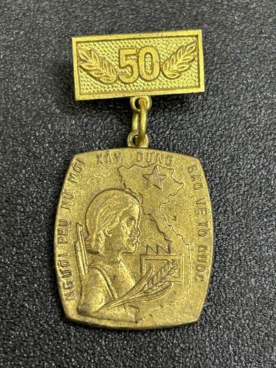 西秦中古拍卖第八十三期  - 越南爱国妇女联盟50周年奖章 铜制