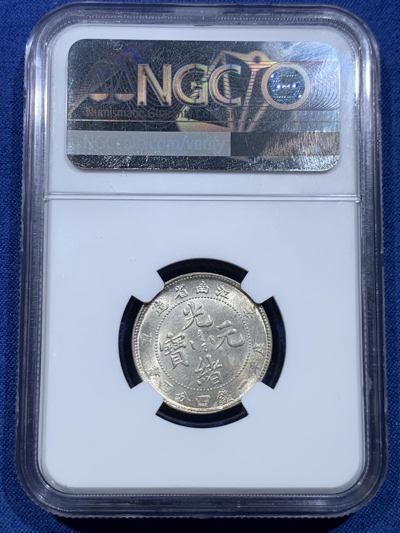 《竞宝斋》第478场 周日，周一 2场连拍 （全场包邮）欢迎送拍