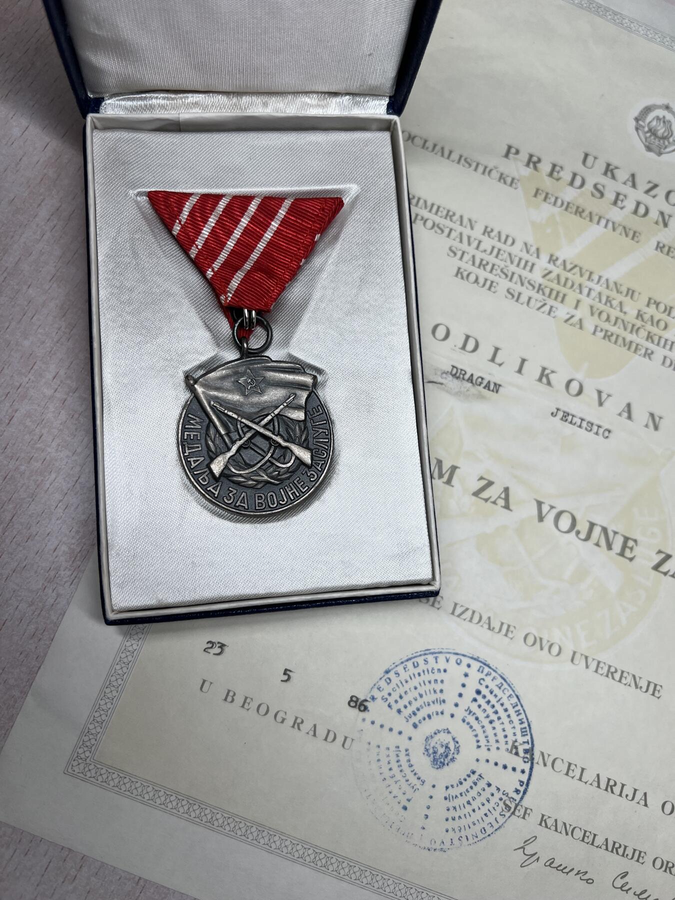 大猫徽章拍卖 第291期