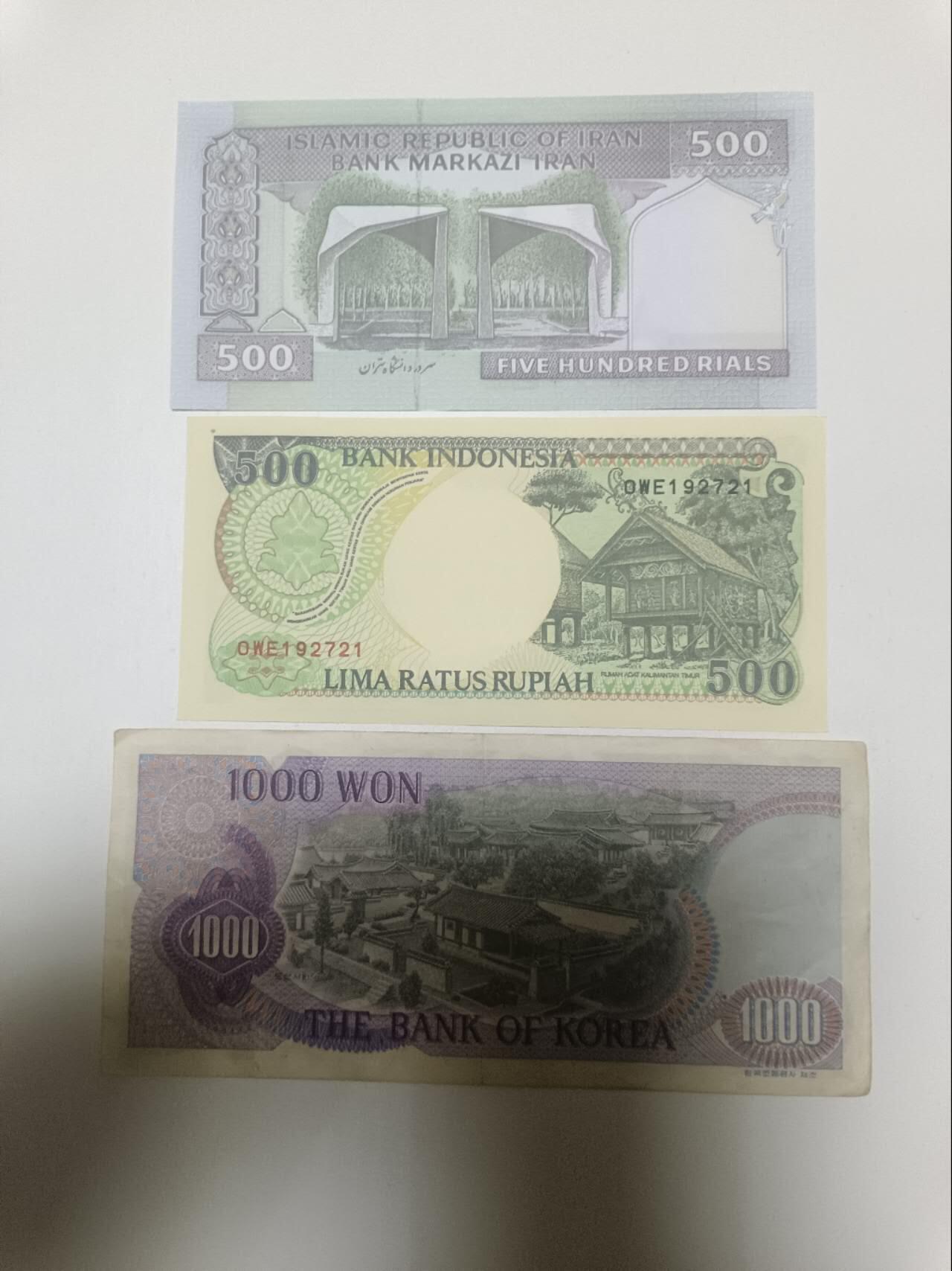 【20260409】非全新纸币和硬币第354场