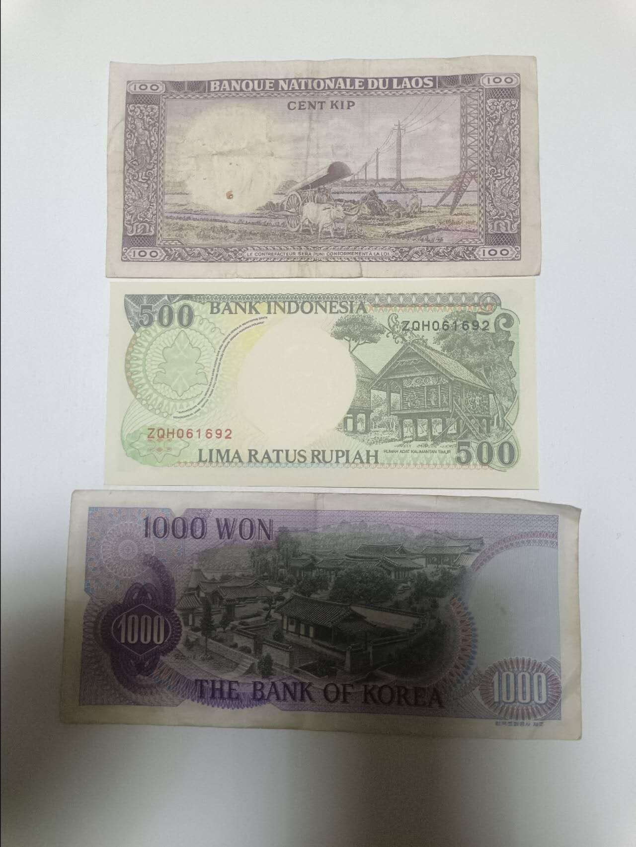 【20260409】非全新纸币和硬币第354场