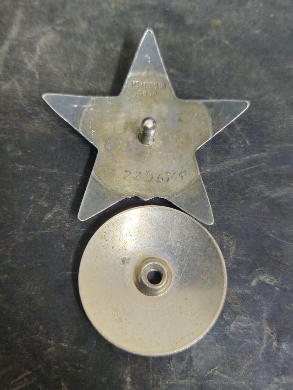 各国勋章奖章拍卖第52期