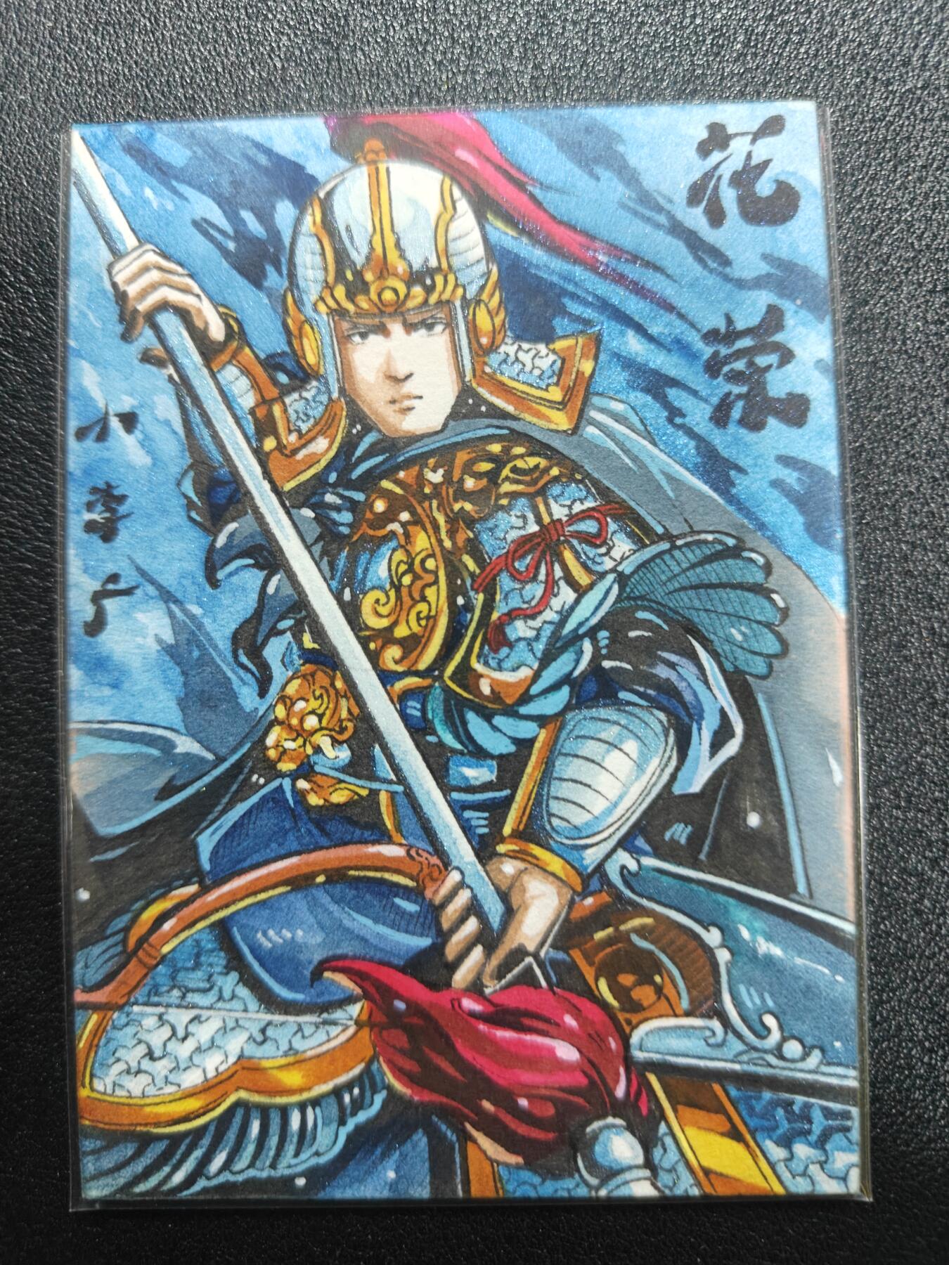 天玑星卡拍第186期《4.9周四截拍》持续收拍收评中 满赠卡需备注 【手绘卡】Rubick 小李广花荣 手绘卡