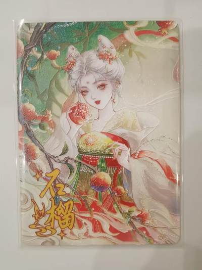 言遇卡牌 第七期【2026.04.11周六晚22：00截拍】 - 【限编】429/599 石榴 万物有灵