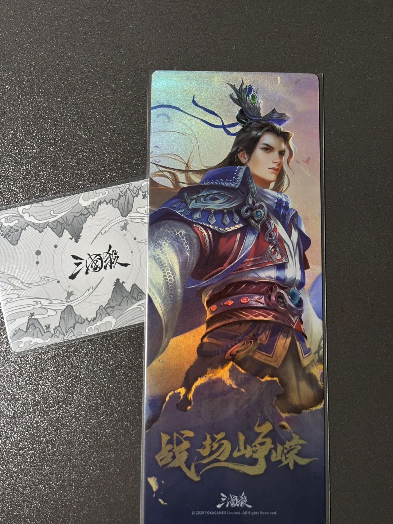 【四月清和雨乍晴】小王子卡拍第二十五场  游卡桌游 三国杀战场峥嵘 1镭射票➕1闪卡 曹叡