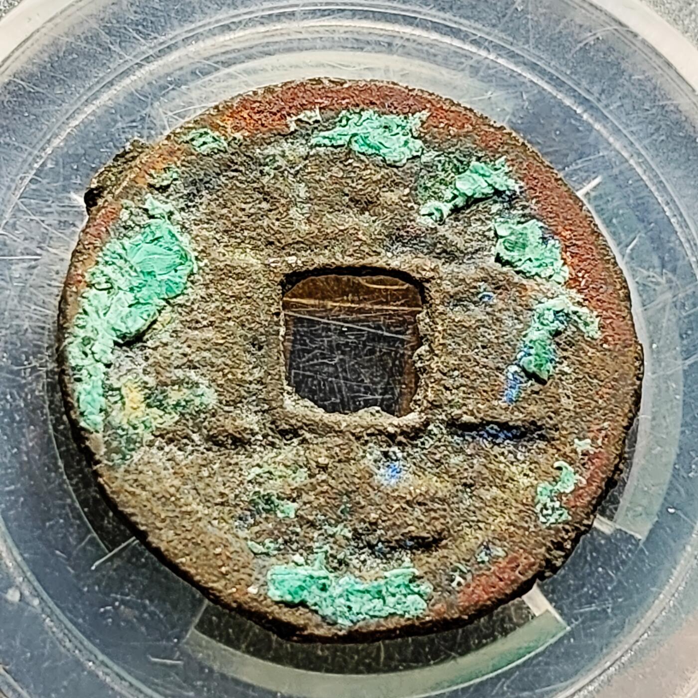 泉币菌-第221场-拍品多 请提前出价 。