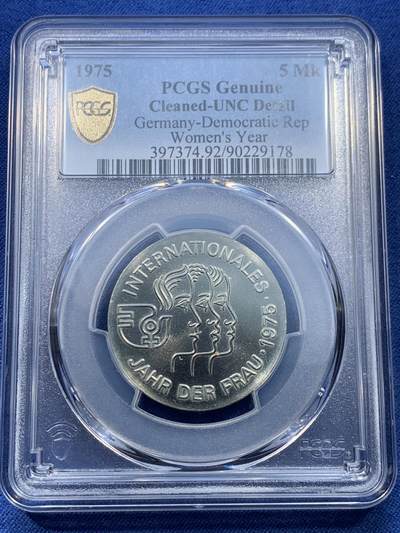 《竞宝斋》第478场 周日，周一 2场连拍 （全场包邮）欢迎送拍 - PCGS UNC 德国东德1975年国际妇女年5马克纪念币