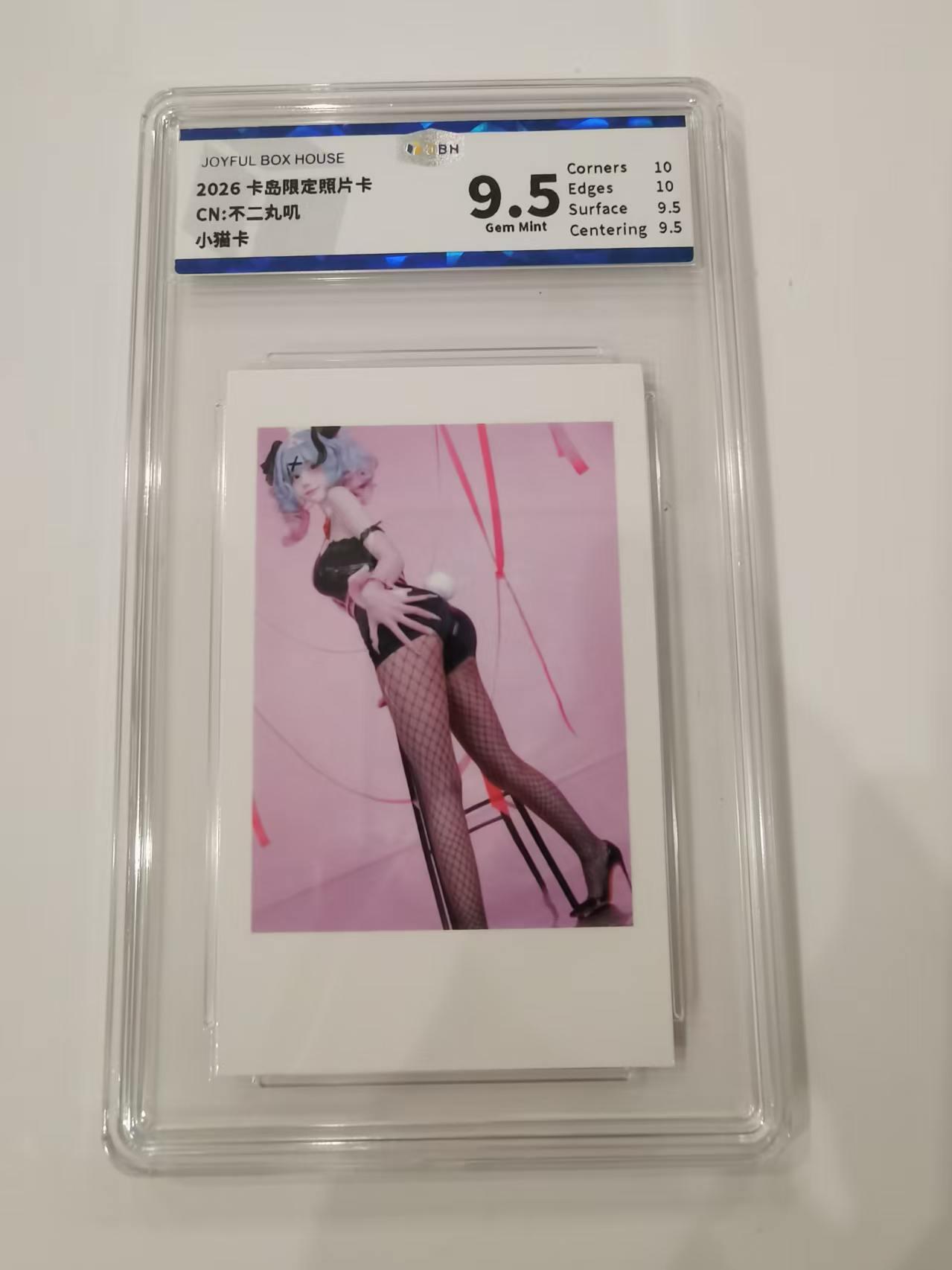 言遇卡牌 第七期【2026.04.11周六晚22：00截拍】 【评级卡】2026卡岛限定照片卡 9.5g 不二丸叽