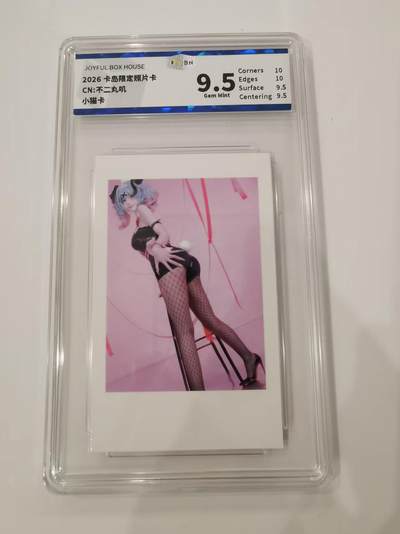 言遇卡牌 第七期【2026.04.11周六晚22：00截拍】 - 【评级卡】2026卡岛限定照片卡 9.5g 不二丸叽