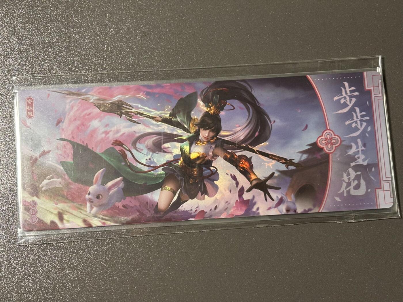 【四月清和雨乍晴】小王子卡拍第二十五场  游卡桌游 三国杀山河万象 1镭射票➕1闪卡 关银屏